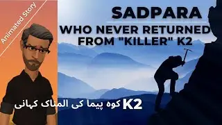 All about Sadpara | Sadpara story | Sabi Story || URDU-HINDI