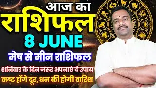 Rashifal 8 June 2024 Horoscope :Astrological Predictions and Guidance for Your Day | Today Horoscope
