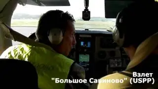 Полет из Петербурга в Пермь и обратно на Cessna 182 Skylane