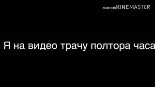 Смотреть всем!!!!