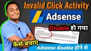 Adsense Account Permanently Disabled due to Invalid Click Activity | invalid click activity solution