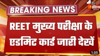 Reet Main Admit Card 2023/Reet 3rd Grade Admit Card/3rd Grade Admit Card/ #reet #reetadmitcard