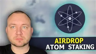 ATOM STAKING КАК СМЕНИТЬ ВАЛИДАТОРА, COSMOS AIRDROP