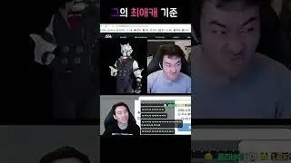 종말맨 최애캐 기준 #shorts