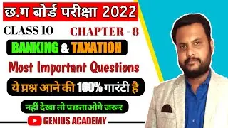 CG BOARD Class 10 Banking and Taxation Most important Questions CG Board Exam 2022