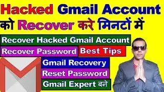 How To Recover Hacked Gmail Account | Report Hacked Gmail Account | Gmail Account recovery