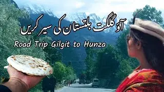 Tour Of Gilgit Baltistan | Road Tripe Gilgit To Hunza Nagar | Pakistan Mountain Road Trip | Village
