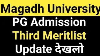 Magadh University Pg admission 2021 third meritlist/magadh University pg meritlist2021/mu UpdateNews