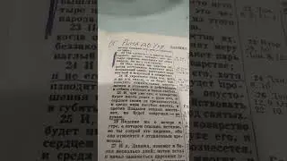 Грядущий царь.Часть вторая.О Российско-Украинской войне.
