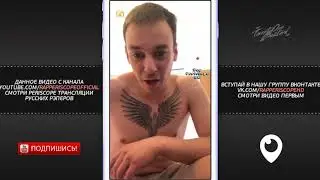 Obe 1 Kanobe о Oxxxymiron, LeTai, Sawyer, Микси, N`Rage, Пиэм, Хаски, Kizaru, История Хип Хопа