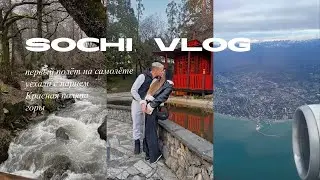 vlog Сочи | зимняя поездка с парнем, Красная поляна, Роза Хутор, горы