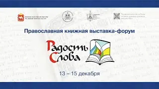 Встреча со священником Павлом Островским