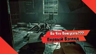 🎮Во Что Поиграть???🎮 Beyond Hanwell Первый Взгляд - Мрачный Хоррор про Больницу