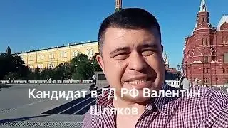 #Путин