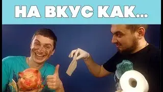 Полный обзор Туалетной бумаги XIAOMI. Реальный ТЕСТ и почему название Wuro Xiujia