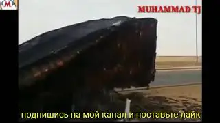 Бародарон Муъчизаро бинед.