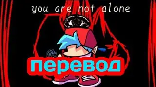 перевод 