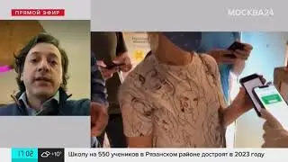 Психолог Артур Гараганов на телеканале М24 объяснил, почему люди ведутся на уловки мошенников