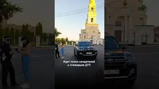 В Вольске ищут свидетелей ДТП. Подробности в описании.