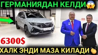 АВГУСТ ХУШХАБАР👏 ГЕРМАНИЯДАН ТРЕККЕР КОТИЛИ КЕЛДИ🥶 ЖЕТТА МАНА ИНОМАРКА АРЗОНИ КЕЛДИ ИНОМАРКА 2024