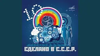 Идёт девчонка