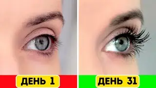 Длинные РЕСНИЦЫ в Домашних условиях МЕЧТА Каждой женщины