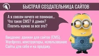 ◄БСС► Системы управления контентом. Обзор