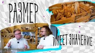 Пекарня как бизнес. О вкусных булочках и современном производстве. Предпринимательство в Краснодаре