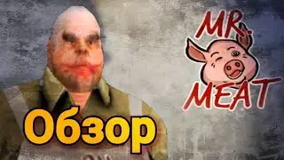 Mr. Meat. ОБЗОР И ПРОХОЖДЕНИЕ ОБНОВЛЕННОЙ ИГРЫ Psychopath hunt
