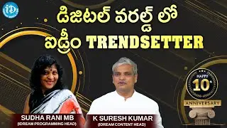డిజిటల్ వరల్డ్ లో ఐడ్రీం ఒక TRENDSETTER - iDream Team Best Wishes for iDream's 10th Anniversary