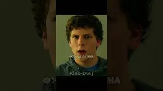 Простой студент взломал систему безопасности Гарварда 🤯 