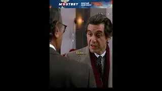 Предложение от которого невозможно отказаться | Запах женщины (1992)