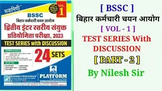 l Bihar SSC Inter level Practice Set 2023 | Bihar SSC Test Series Part -2