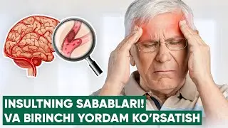 Insultning sabablari va davolash usullari