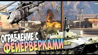 Прохождение Grand Theft Auto 5 | GTA 5 | ГТА 5 | Ограбление в Палето