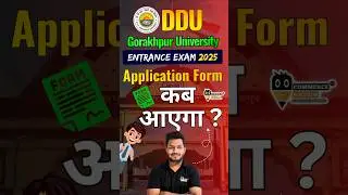 DDU Gorakhpur University Entrance Form 2025 | ddu entrance form 2025 | ddu entrance exam