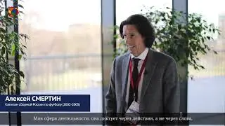VI конференция «Частное благосостояние в России» (Wealth Knowledge Day 2020)