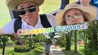 Северные острова Нячанга/Лучшая экскурсия!/