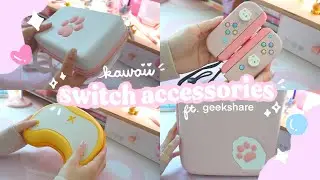 🐱 kawaii nintendo switch accessories so you can flex that cute | a haul + unboxing ft. geekshare 💖