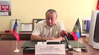 Брифинг и.о. председателя Кировского межрайонного суда города Донецка Донецкой Народной Республики