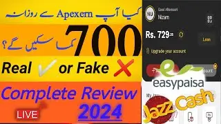 apexern earning site real or fake | apexern real ha ya fake | online earning