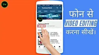 How to Edit Videos on Android Phone | Learn Video Editing in mobile | Beginners Tutorial
