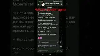 Открытие ТГК с Ютуберами!Читать коментарии!! 