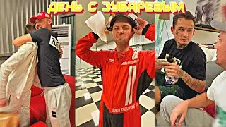 ДЕНЬ С ЗУБАРЕВЫМ! (#138,139,140) МАМУЛЕЧКА, ПОДАРКИ ОТ ХЕСУСА, МОРГЕНШТЕРН!!? #zubarefff #зубарев