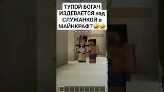 ПОЛНОЕ ВИДЕО на КАНАЛЕ🤣🤣🤣💥 