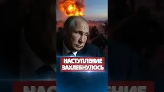 ❗️Войска РФ отступают / Покидают Покровск #nexta #новости #россияукраина