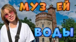 БЕЗ ВОДЫ КАК БЕЗ ВОЗДУХА. Что такое вода?💦