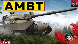 🔥 AMBT - МЕХАНИЗМ ДОЗАРЯДКИ по АМЕРИКАНСКИ 😂 Мир Танков
