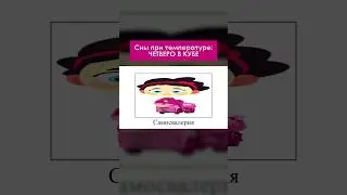 Как не видеть сны?? 😵 