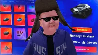 ЧТО ЛУЧШЕ ЗАБРАТЬ С ИВЕНТА на НОВЫЙ ГОД? AMAZING ONLINE! ЦЕНЫ НА ПРИЗЫ В GTA CRMP!